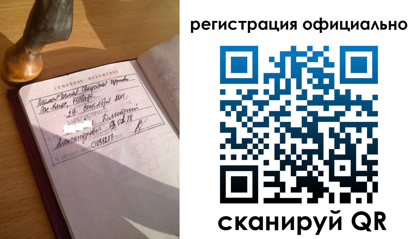 временная регистрация в Хилке