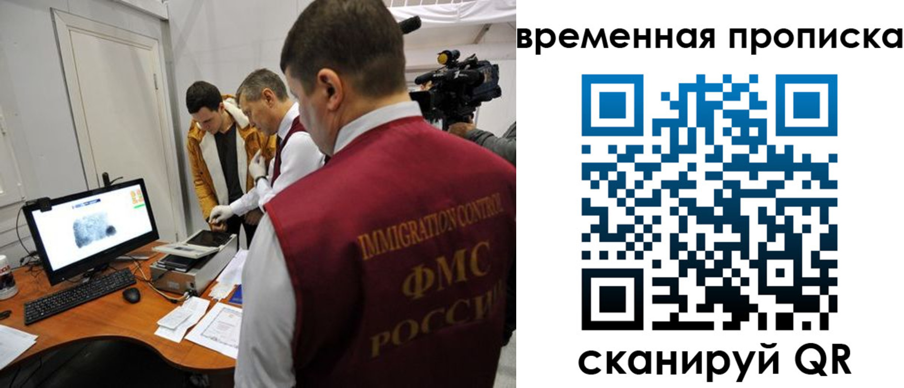 прописка поиск в Хилке