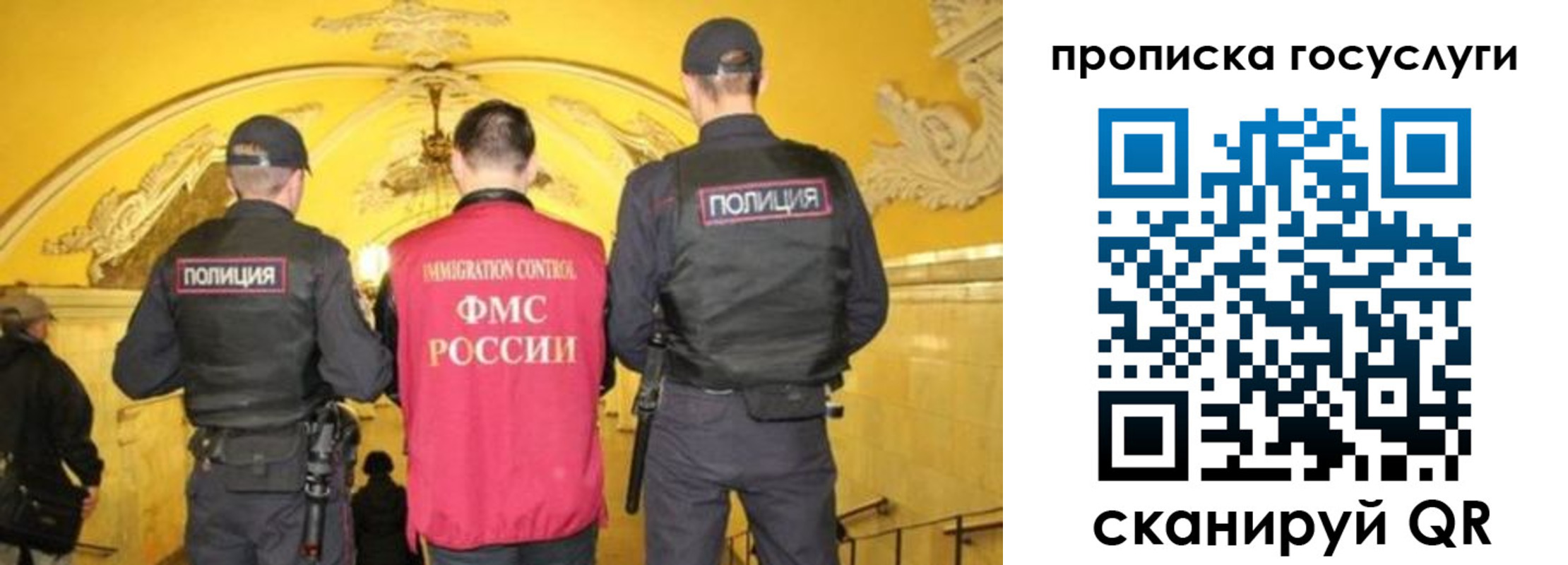 временная регистрация надежно в Хилке