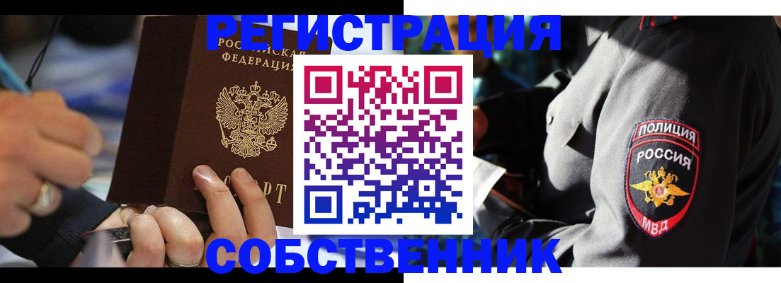 найти адрес прописки в Хилке