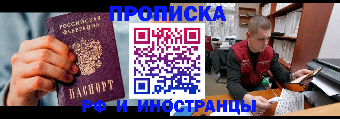 регистрация для школы в Хилке